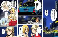 [B Kaiman] Newhalf Maso Shoufu Nana Shuumatsu [Chinese] [有条色狼汉化]