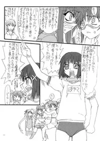 [Power Slide (Uttorikun)] Leaf Of Green 9 (Mahou Shoujo Lyrical Nanoha) [Digital]