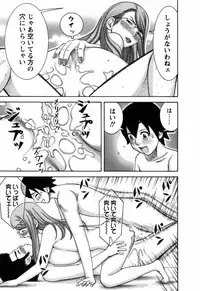 [Nakamura Sakyou] Ai ga Ippai