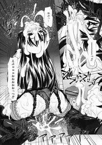 (C78) [Yuugai Tosho Kikaku (Tanaka Naburu)] Koushuu Benjo Mokujiroku (HIGHSCHOOL OF THE DEAD)