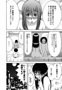 [Nakamura Sakyou] Ai ga Ippai