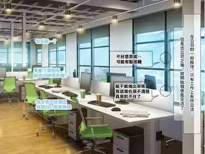 Zettai ni Furin Shinai "Teppeki" no Hitozuma Shachou Hisho o NTR tte Do-M Kakusei Saseta Hanashi