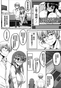 (COMIC1☆10) [Mugen@WORKS (Akiduki Akina)] Tamani wa Suzuya mo Cosplay Shitai (Kantai Collection -KanColle-) [Chinese] [空気系☆漢化]