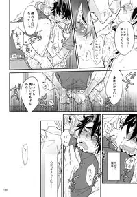 (C93) [Isshou ni Ichido! (Mokkori)] T&B Re-CRUSH!4 (TIGER & BUNNY)