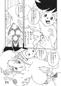 (C66) [Dynamite Honey (Machi Gaita etc)] Jump Dynamite Vol.3 (Various)