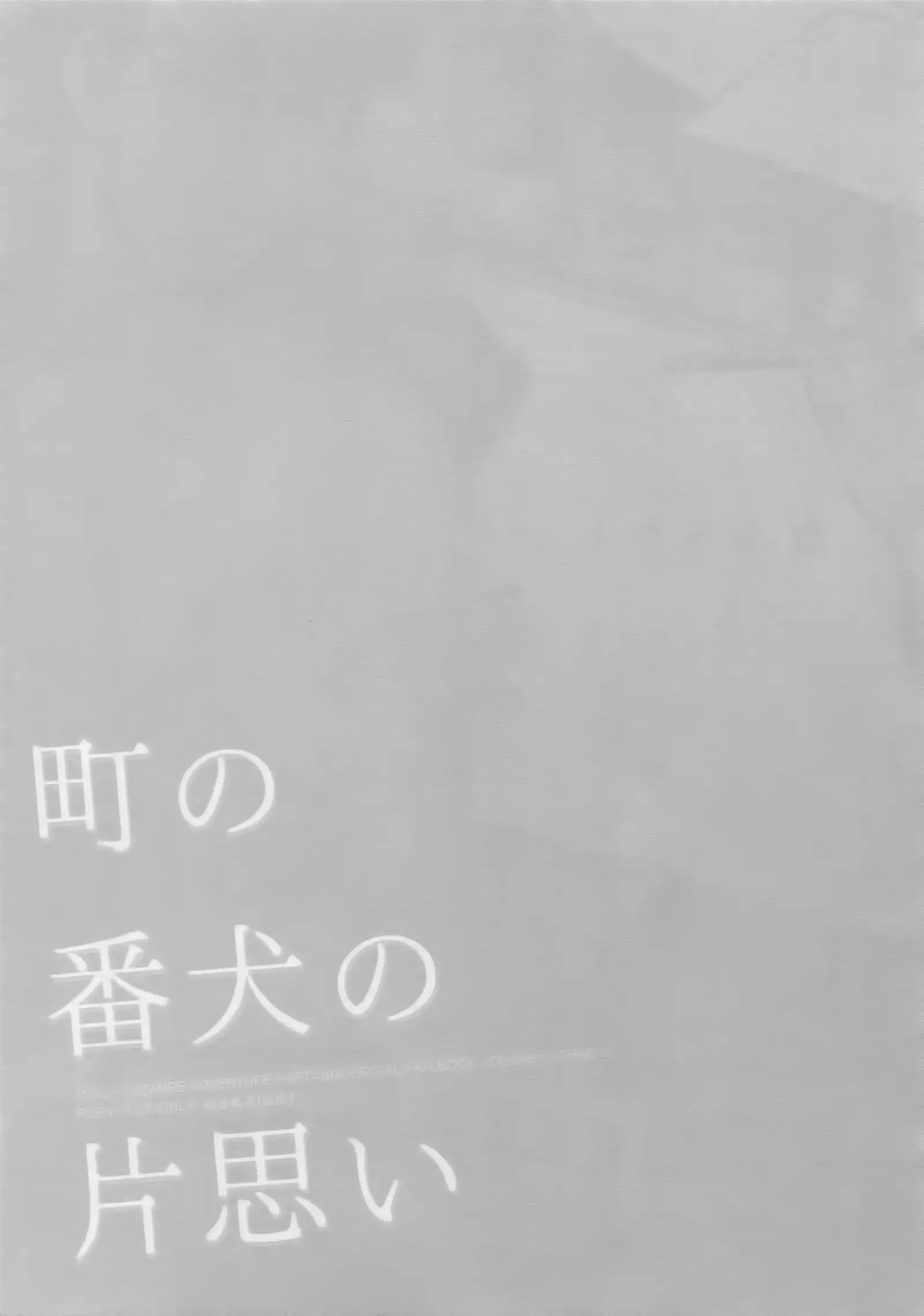 NuruNuru 仗露 Hana Sairoku-hon