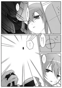 (C81) [LOW-SENSE (Ouji Ituki)] Doub-chan Kawaii yo Doub-chan (Border Break)