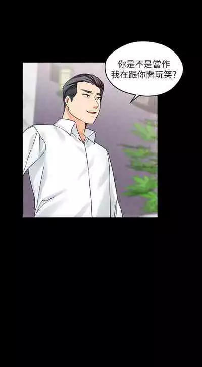 大嫂,哥哥的女人 1-34