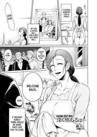 Fukaku Ochiru wa... | Falling Deep Into...