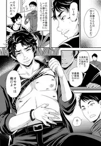 [おれんじヒップ] KURAbitch