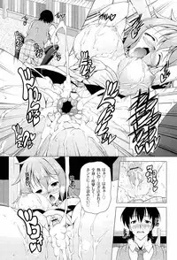 [RAVEN] Pukkuri Kanojo wa Hatsujou Mode