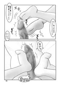 [AFJ (Ashi_O)] Ashi-Play no Yuutsu Gyu! (Various)