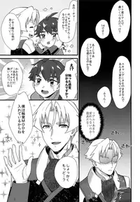 [Ziploc (Yamachan)] GBNMOD (Gundam Build Divers)