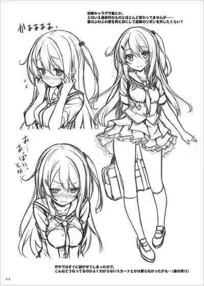 Lyrics≠ - Botugo Soushuuhen 3