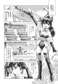 [Inoue Yoshihisa] Escape Artist ～ Dasshutsu Shoujo ～