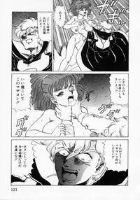 [Makita Aoi] Kaori Monogatari Ge - Dotou no Shou