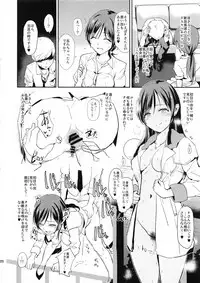 (COMIC1☆10) [Yami ni Ugomeku (Dokurosan)] Nitta Minami no Saimin Dosukebe Interview Outtake ＋Omake Paper (THE IDOLM@STER CINDERELLA GIRLS)