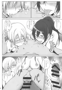 (C94) [Kikuya (Kimura Naoki)] Pillow Sales Mastery (THE iDOLM@STER: Shiny Colors)