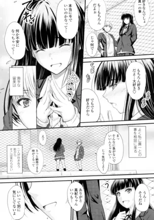 Yatte... Ugoite! Dashite