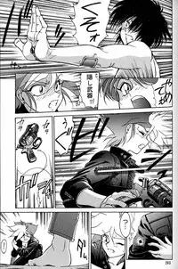 (CR20) [Mengerekun (Captain Kiesel)] Daikirin (Various)