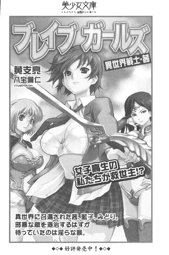 お嬢様はメイド様!？