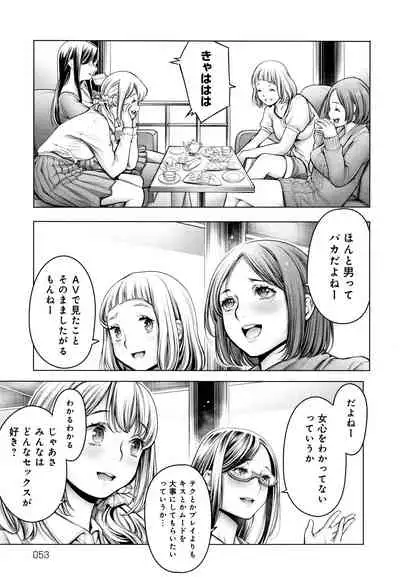 #Imamadede Ichibanyokatta Sex