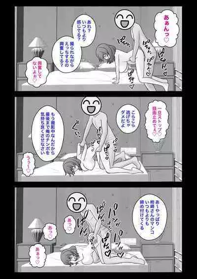 A Parallel World With a 1:39 Male to Female Ratio Is Unexpectedly Normal