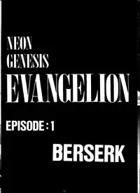 [TAIL OF NEARLY (Various)] Kage Mamoru 2 (Various)