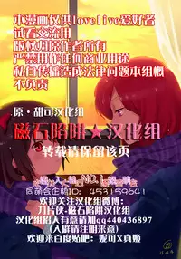 (C89) [Perorimeshi. (Nigirimeshi)] Lingerie Borderline (Love Live!) [Chinese] [磁石陷阱汉化组]