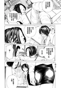 [Nohara Hiromi] Suhadateki Bishoujo ~Zenbu Nugashichaiya Hen~ Ch. 1-2, 10 [Chinese] [基西莉亚个人汉化]