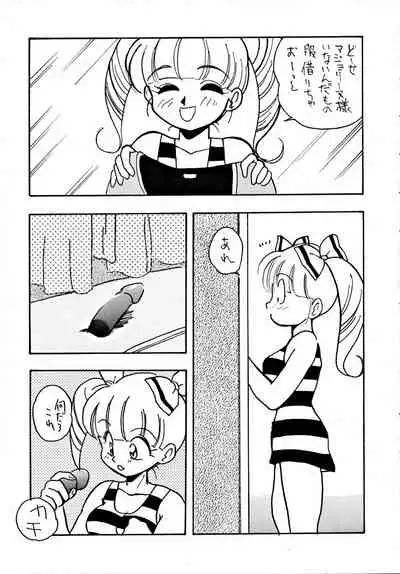 (C42) [URA. (Various)] Kabuto Shoujo CAPTURED VOLUME 5 (Video Girl Ai, Silent Mobius, Ghost Sweeper Mikami, Da Garn)