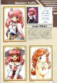 (一般画集) [ALICESOFT] Kichikuoh Rance