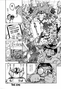 [Shark Yaminabe] In-nyu 100%