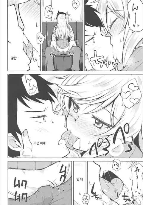 Yui-iro. | 유이빛