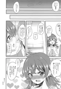 (C94) [Ryuukakusan Nodoame (Gokubuto Mayuge)] Komiya Kaho no Image Video Taikenki (THE iDOLM@STER: Shiny Colors)