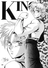 (CR15) [Mizumo Club (Mizushiro Takuya)] TRIPLE FACTOR (Samurai Spirits, Fatal Fury, Art of Fighting)