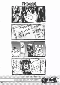 (COMIC1☆03) [Neko-bus Tei (Shaa)] Onibon (Onidere)
