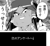 [Tsukiyomi (Porurin)] Hakurei Reimu no Tenka Tottaru de! (Touhou Project)