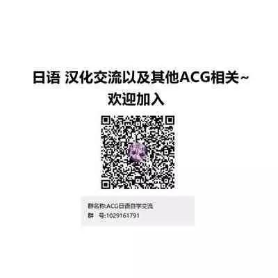 Isekai Kita node Sukebe Skill de Zenryoku Ouka Shiyou to Omou 6-shame + side Maou