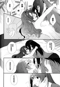 (C91)[Nagisora Riku&Bocha] Roiyaru Honey (THE IDOLM@STER CINDERELLA GIRLS) [Chinese] [大友同好会]