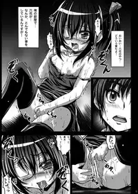 [SHINING (Shaian)] Chuunibyou wo Kusuri zuke ni Shitai! (Chuunibyou Demo Koi ga Shitai!) [Digital]