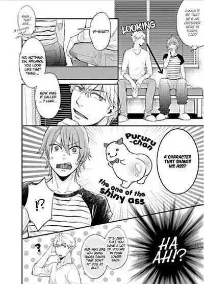 Shiri Fechi nanka ni Sukarete Tamaru ka