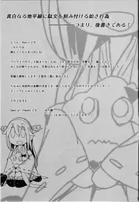 (SC65) [Cior (ken-1)] Fleet Girls Pack vol. 1 (Kantai Collection -KanColle-) [Chinese] [贤者汉化组]