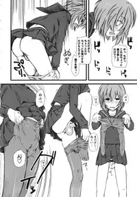 [clover] Naburi ~Do S Joshikousei ni Mawasareru Boku~