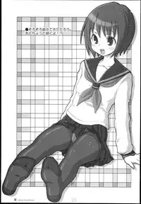 (C75) [Kimarinet (Kimarin)] Lilium Syndrome [Chinese] [黑体汉化]