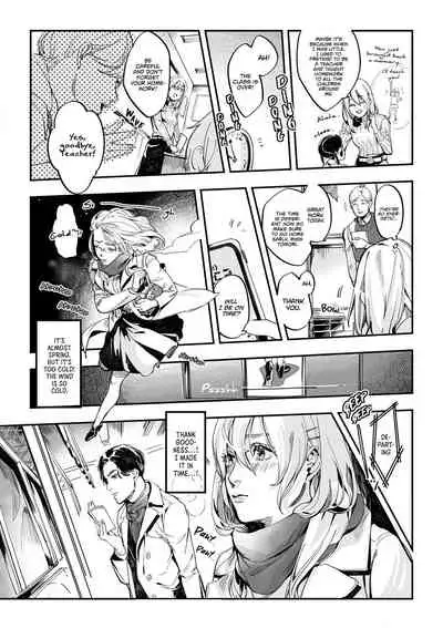 Doyou no Yuugata, Ano Eki de | Saturday Evening at That Station