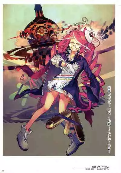 WIXOSS ART Material III