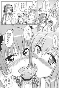 (C78) [Brain Dead (Eiji)] Nyan...da to...? (Mayoi Neko Overrun!)