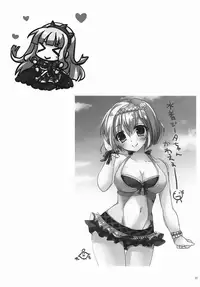 (C92) [Remon no Omise (Furukawa Remon)] Itoshi no Aoi Kimi (Granblue Fantasy) [Chinese] [寂月汉化组]