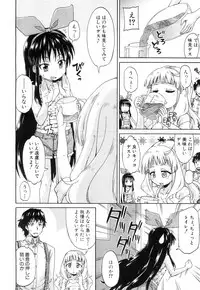 [Takashiro Go-ya] Genkai Syuuraku nite…